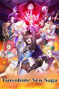 Tsuyokute New Saga