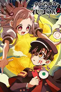 Cậu Ma Nhà Xí Hanako (Phần 2)