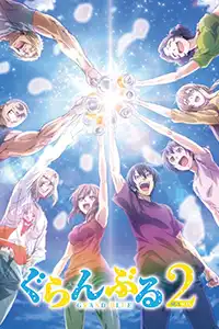 Grand Blue (Season 2)