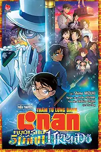 Thám Tử Lừng Danh Conan: Ngôi Sao 5 Cánh 1 Triệu Đô