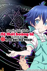 Chuyển Sinh Thành Đệ Thất Hoàng Tử, Tôi Quyết Định Trau Dồi Ma Thuật (Phần 1)