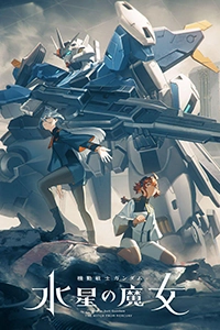 Mobile Suit Gundam: Pháp Sư Đến Từ Sao Thủy (Phần 2)