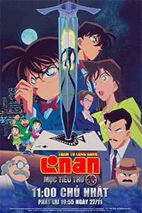 Thám Tử Lừng Danh Conan 2: Mục Tiêu Thứ 14